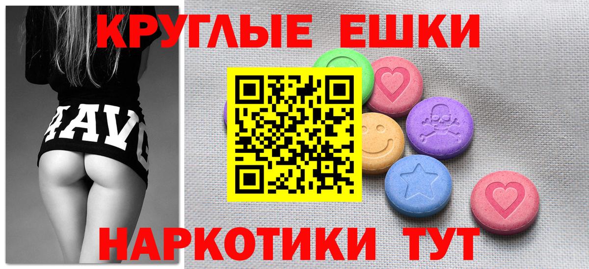 Экстази  Вход с VPN  Верхний Уфалей  Экстази XTC  ЭКСТАЗИ 300 mg 