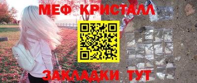 тгк Гусев
