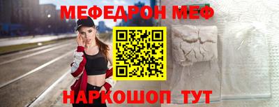 кокаин перу Гусь-Хрустальный