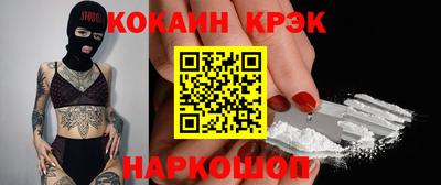 а пвп мука Гусиноозёрск