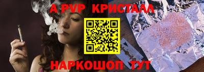 кокаин перу Гусь-Хрустальный
