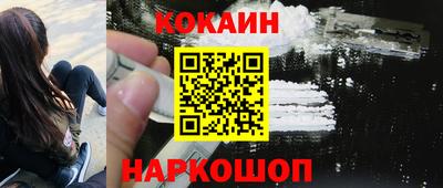 кокаин перу Гусь-Хрустальный