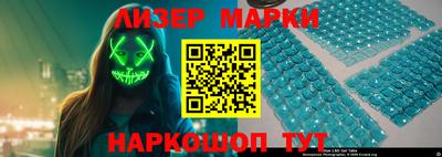 кокаин перу Гусь-Хрустальный