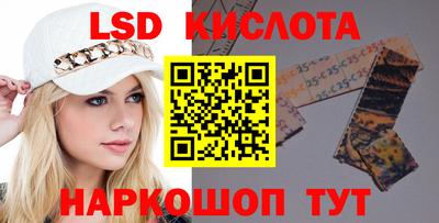 кокаин перу Гусь-Хрустальный