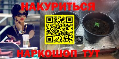 а пвп мука Гусиноозёрск
