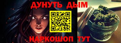 тгк Гусев