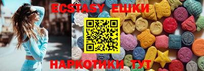 кокаин перу Гусь-Хрустальный