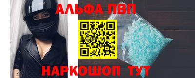 а пвп мука Гусиноозёрск