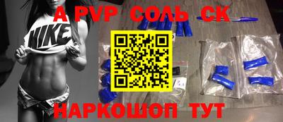 кокаин перу Гусь-Хрустальный