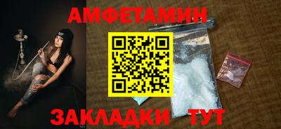 а пвп мука Гусиноозёрск