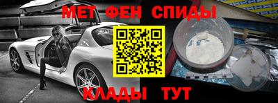 а пвп мука Гусиноозёрск