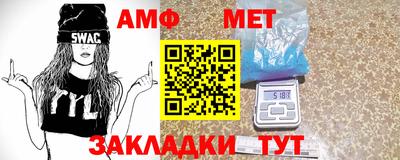 а пвп мука Гусиноозёрск
