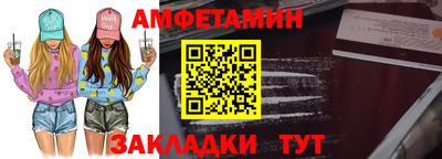 а пвп мука Гусиноозёрск