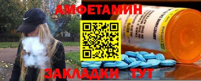 а пвп мука Гусиноозёрск