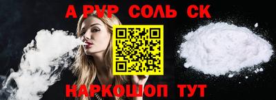 а пвп мука Гусиноозёрск