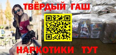 а пвп мука Гусиноозёрск