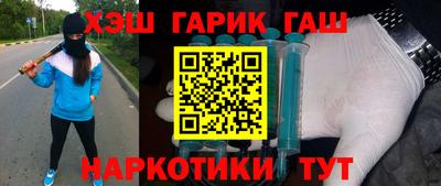 тгк Гусев