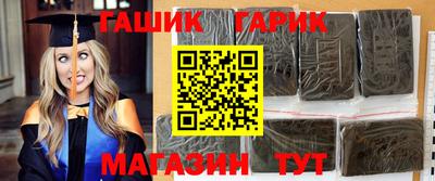 кокаин перу Гусь-Хрустальный