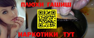 тгк Гусев