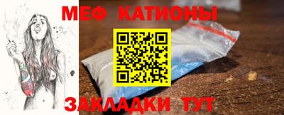 а пвп мука Гусиноозёрск