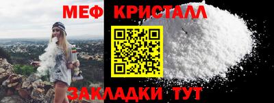 кокаин перу Гусь-Хрустальный