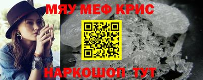 кокаин перу Гусь-Хрустальный