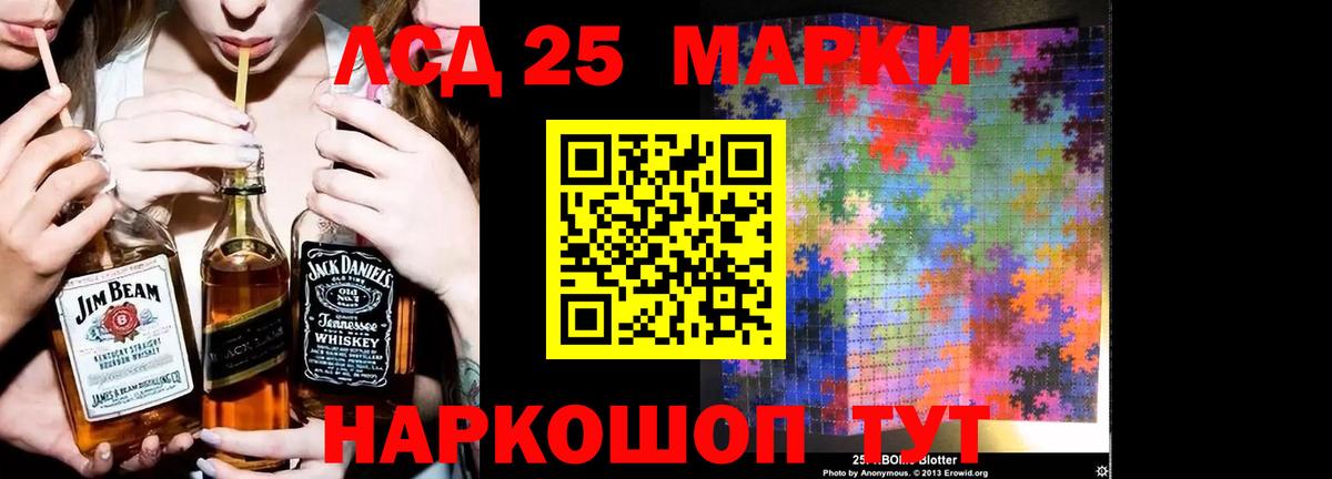 Лсд 25 экстази кислота Верхний Уфалей