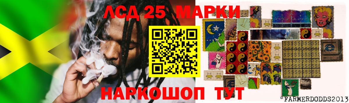 Лсд 25 экстази кислота  Вход с VPN  Верхний Уфалей 
