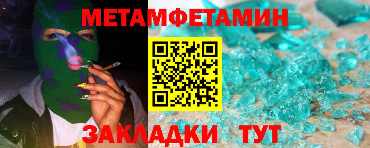 КОКАИН Верхний Уфалей