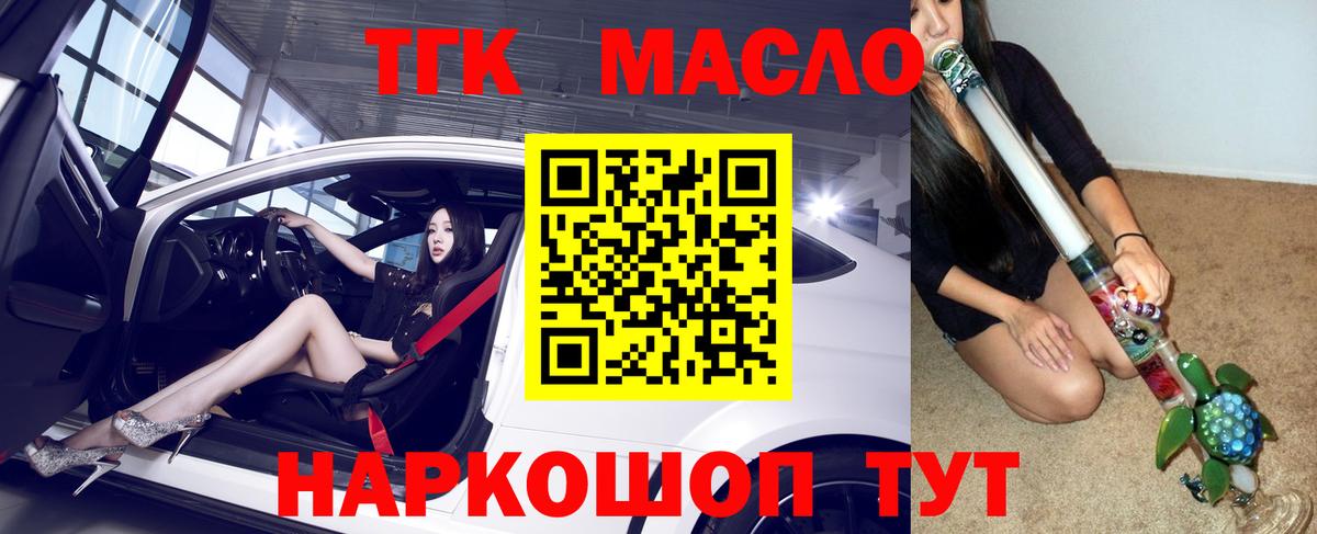 Верхний Уфалей  Каннабис  МЕФ кристаллы  КОКАИН  Вход с VPN  ГАШИШ 