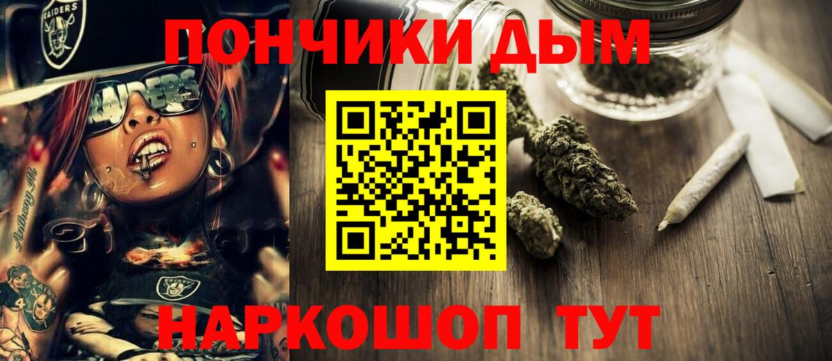 Бошки марихуана LSD WEED  Вход с VPN  Шишки марихуана конопля  Верхний Уфалей  МАРИХУАНА SATIVA & INDICA 