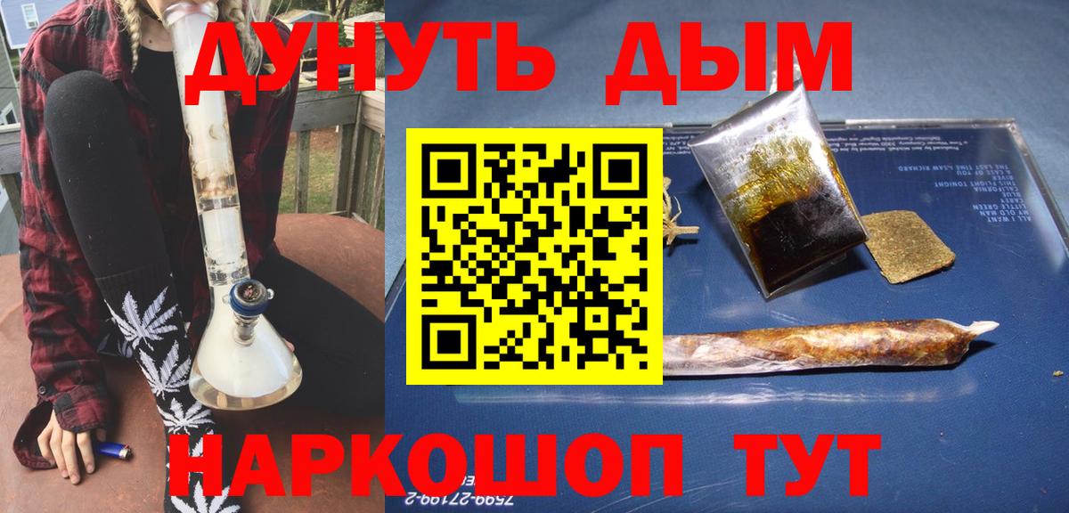 Марихуана SATIVA & INDICA Верхний Уфалей
